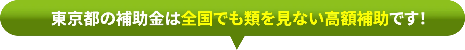 電気代の値上げが家計を直撃しています。