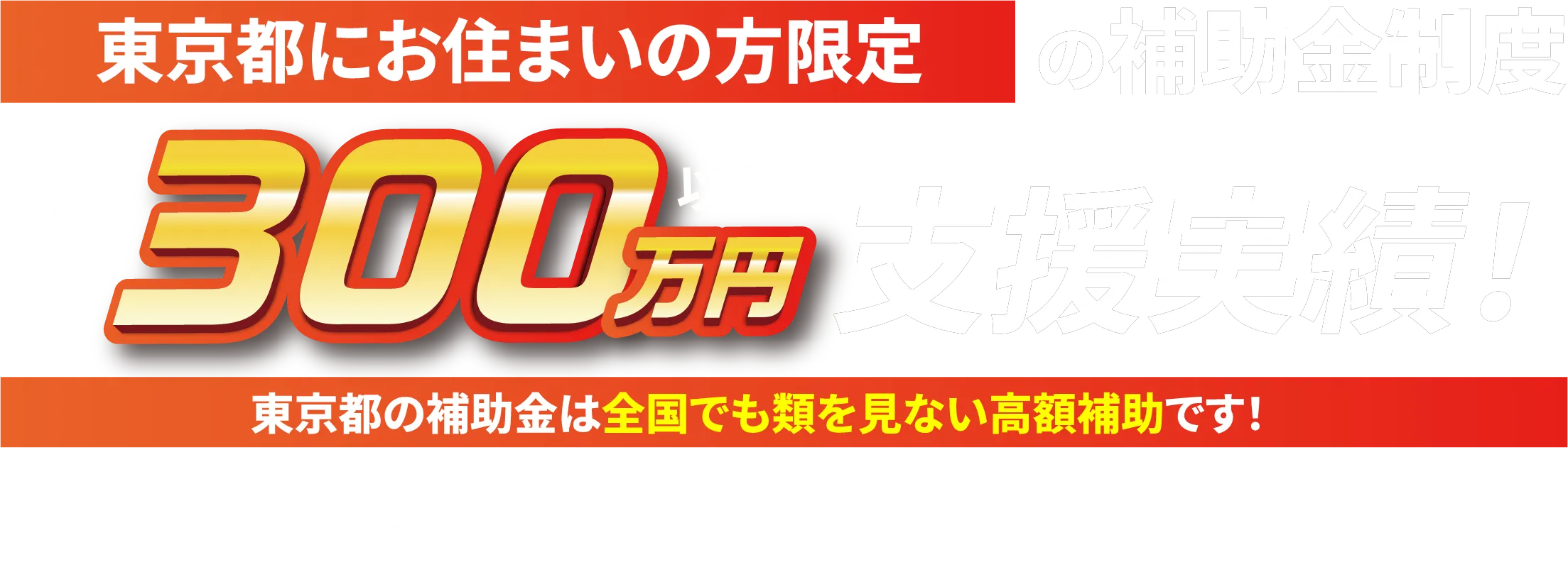 エネルギーの未来を一緒に考えませんか？